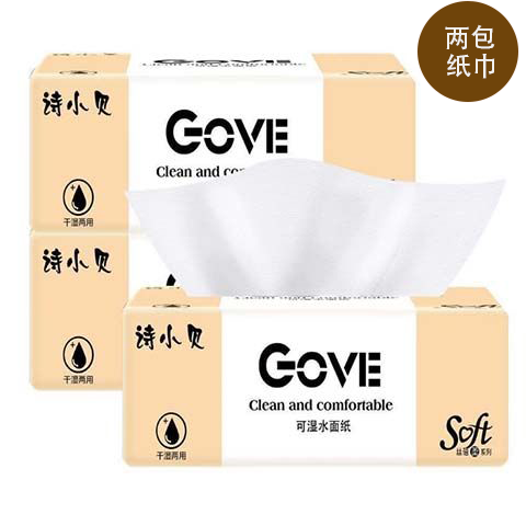 诗小贝纸巾两包